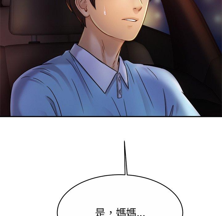 81P - 相亲相爱一家人/亲密一家人