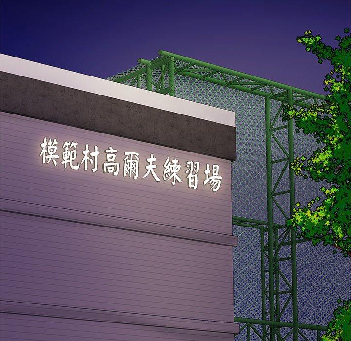 86P - 相亲相爱一家人/亲密一家人