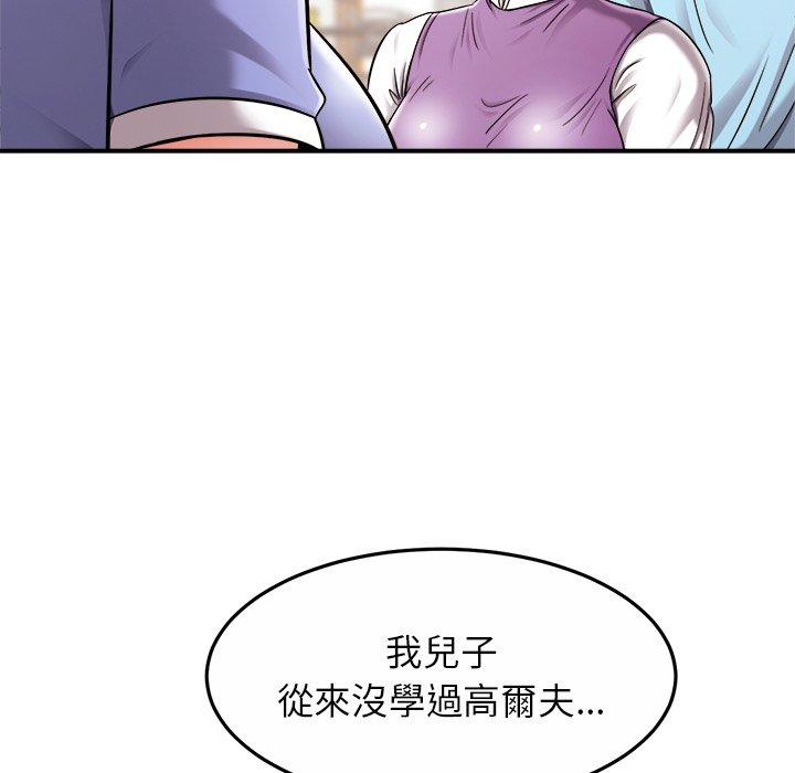 89P - 相亲相爱一家人/亲密一家人