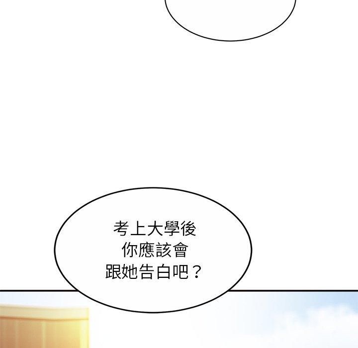 8P - 相亲相爱一家人/亲密一家人
