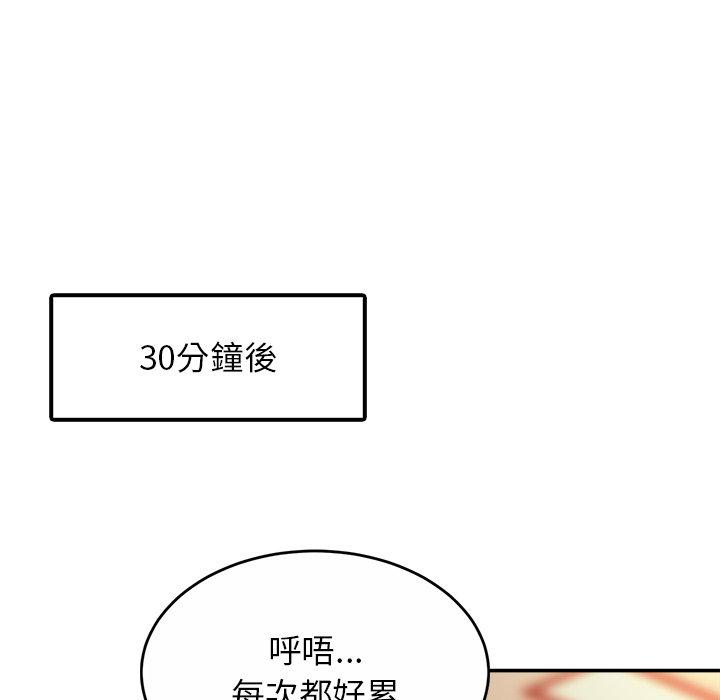 94P - 相亲相爱一家人/亲密一家人