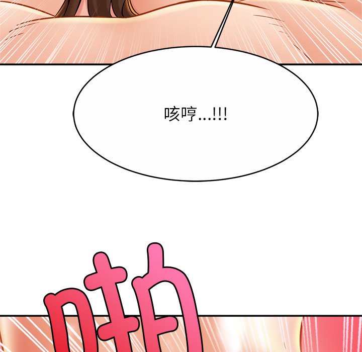 104P - 相亲相爱一家人/亲密一家人