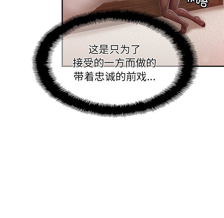 10P - 相亲相爱一家人/亲密一家人