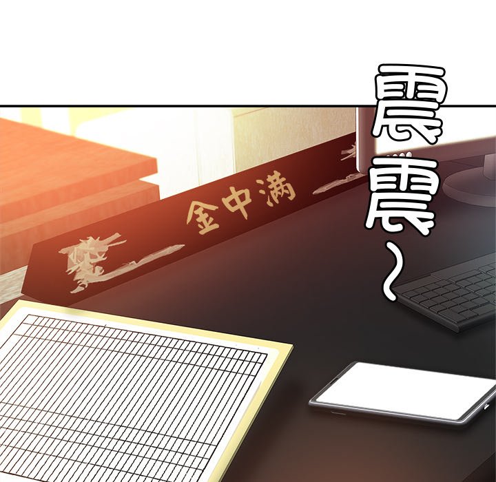 116P - 相亲相爱一家人/亲密一家人