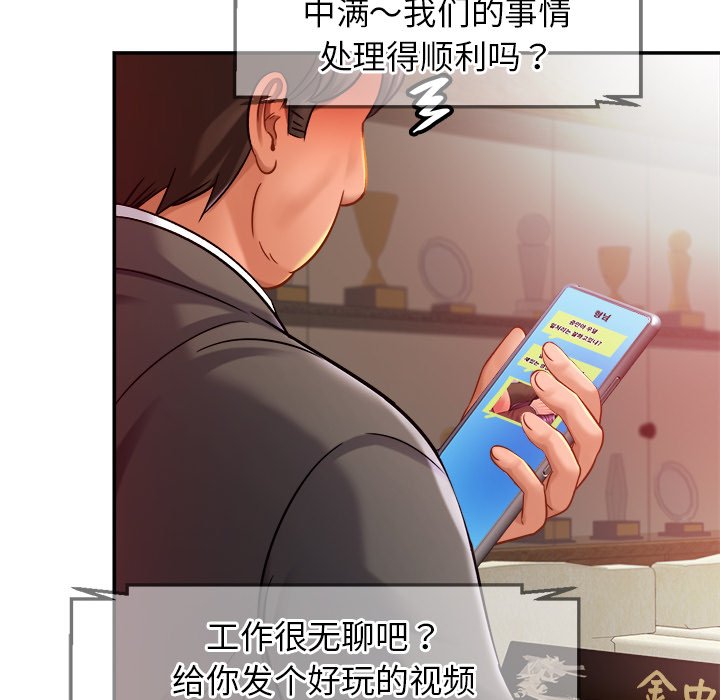 119P - 相亲相爱一家人/亲密一家人