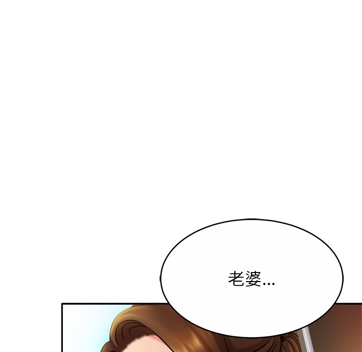 130P - 相亲相爱一家人/亲密一家人