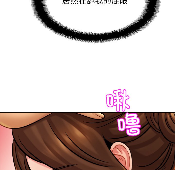 14P - 相亲相爱一家人/亲密一家人