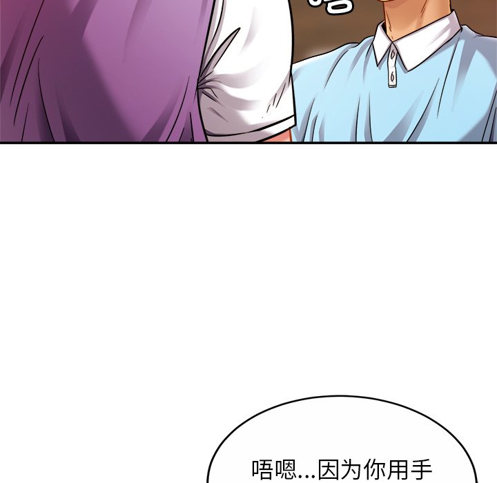 19P - 相亲相爱一家人/亲密一家人