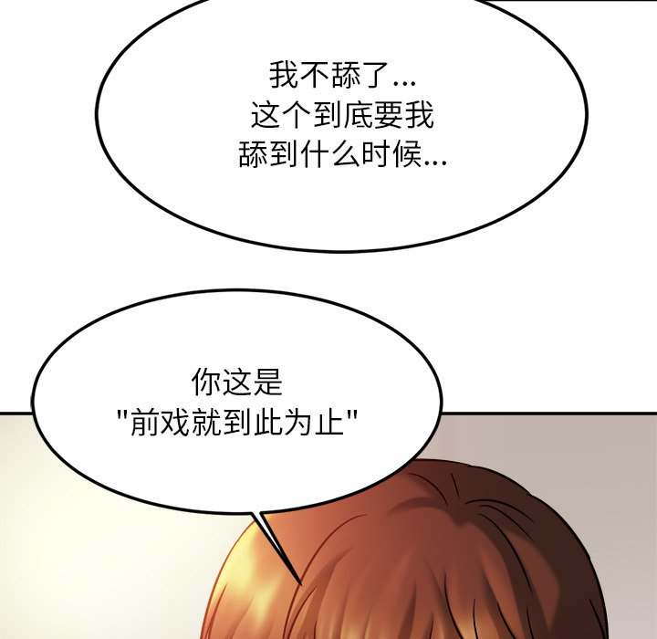 23P - 相亲相爱一家人/亲密一家人