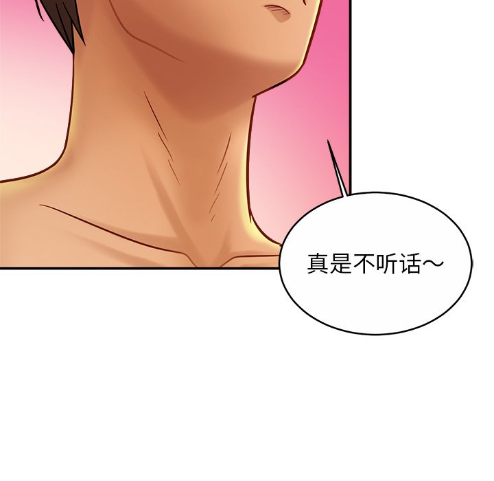 28P - 相亲相爱一家人/亲密一家人