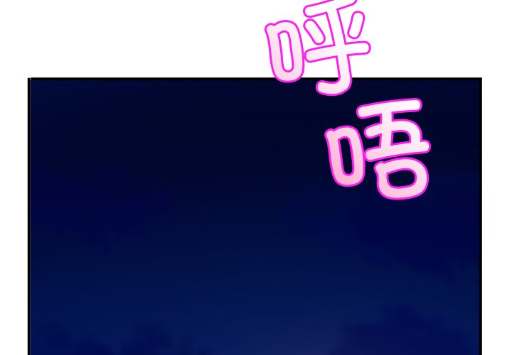 4P - 相亲相爱一家人/亲密一家人