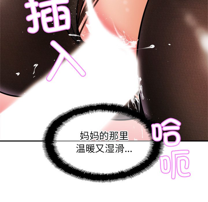 58P - 相亲相爱一家人/亲密一家人
