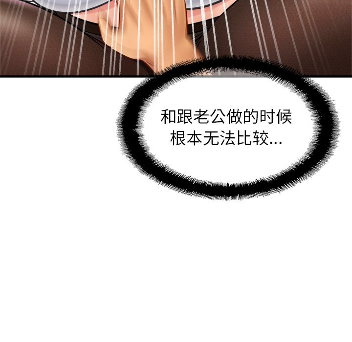 62P - 相亲相爱一家人/亲密一家人