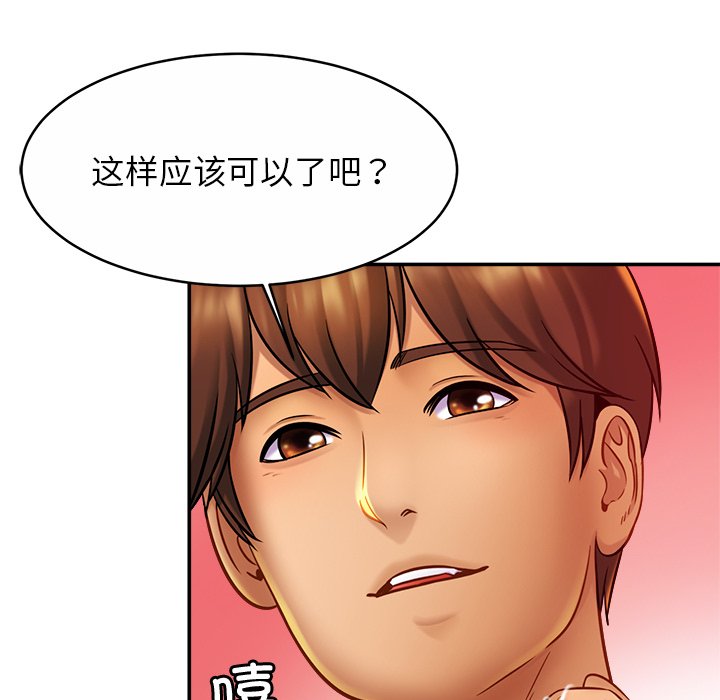 86P - 相亲相爱一家人/亲密一家人