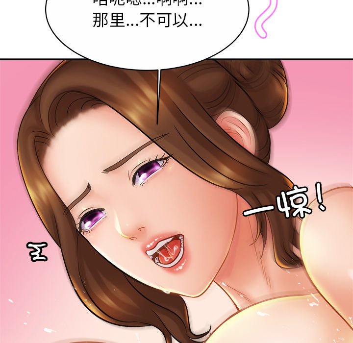 90P - 相亲相爱一家人/亲密一家人
