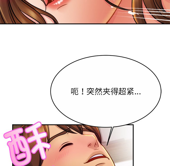 99P - 相亲相爱一家人/亲密一家人