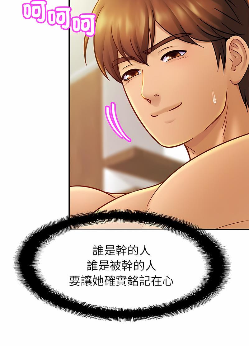 13P - 相亲相爱一家人/亲密一家人