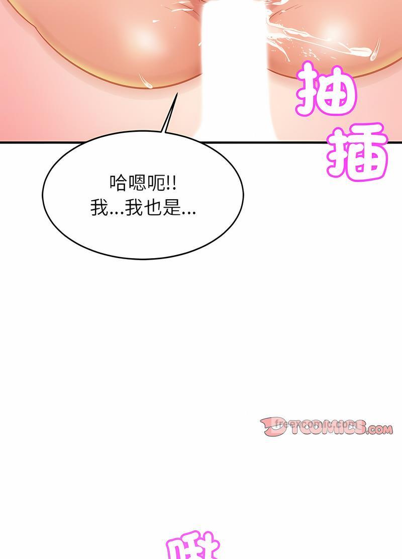 17P - 相亲相爱一家人/亲密一家人