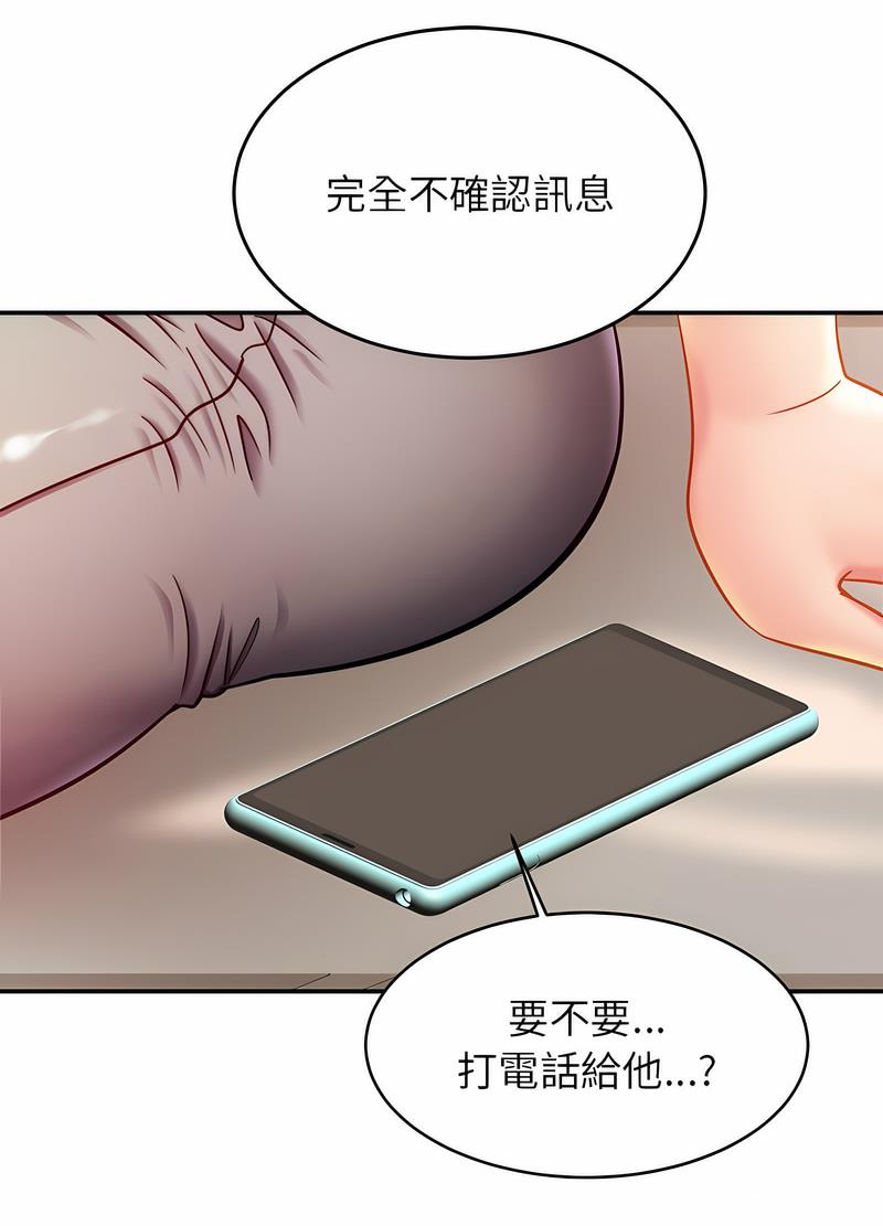 27P - 相亲相爱一家人/亲密一家人