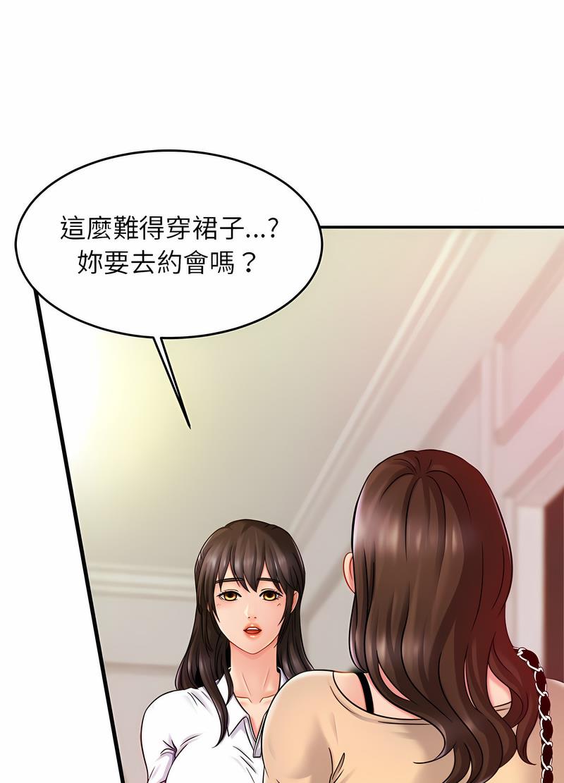 39P - 相亲相爱一家人/亲密一家人