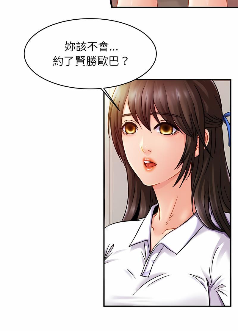 41P - 相亲相爱一家人/亲密一家人