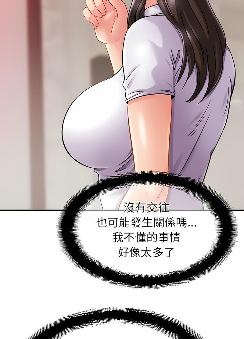 46P - 相亲相爱一家人/亲密一家人