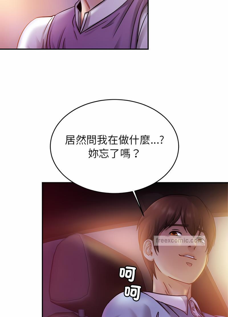 60P - 相亲相爱一家人/亲密一家人