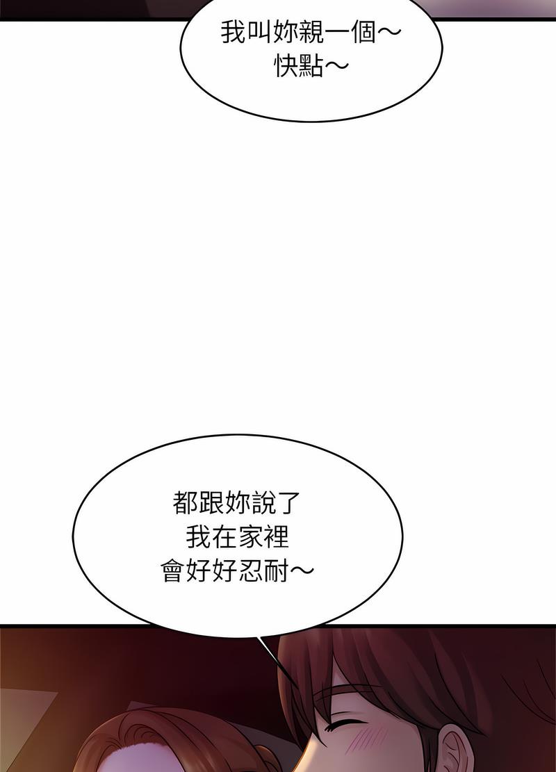 74P - 相亲相爱一家人/亲密一家人