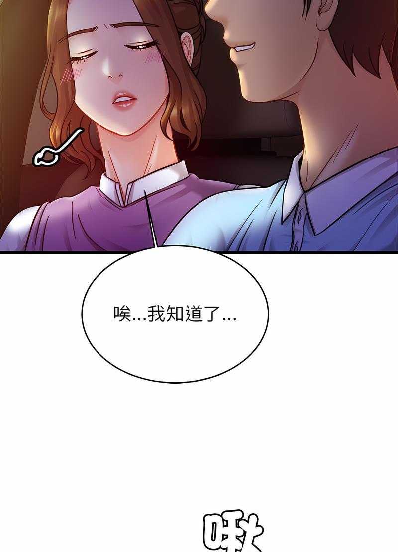75P - 相亲相爱一家人/亲密一家人