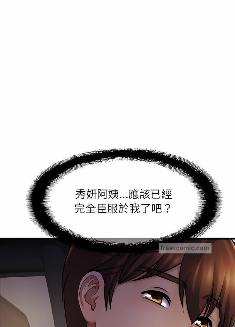 77P - 相亲相爱一家人/亲密一家人