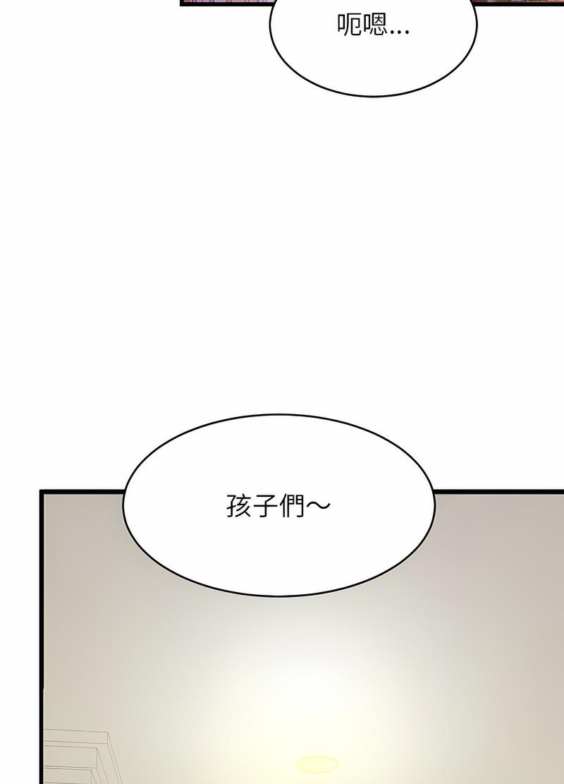 80P - 相亲相爱一家人/亲密一家人