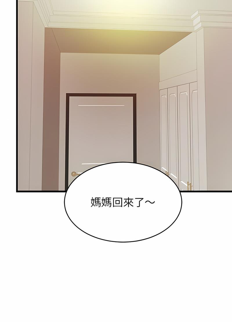 81P - 相亲相爱一家人/亲密一家人