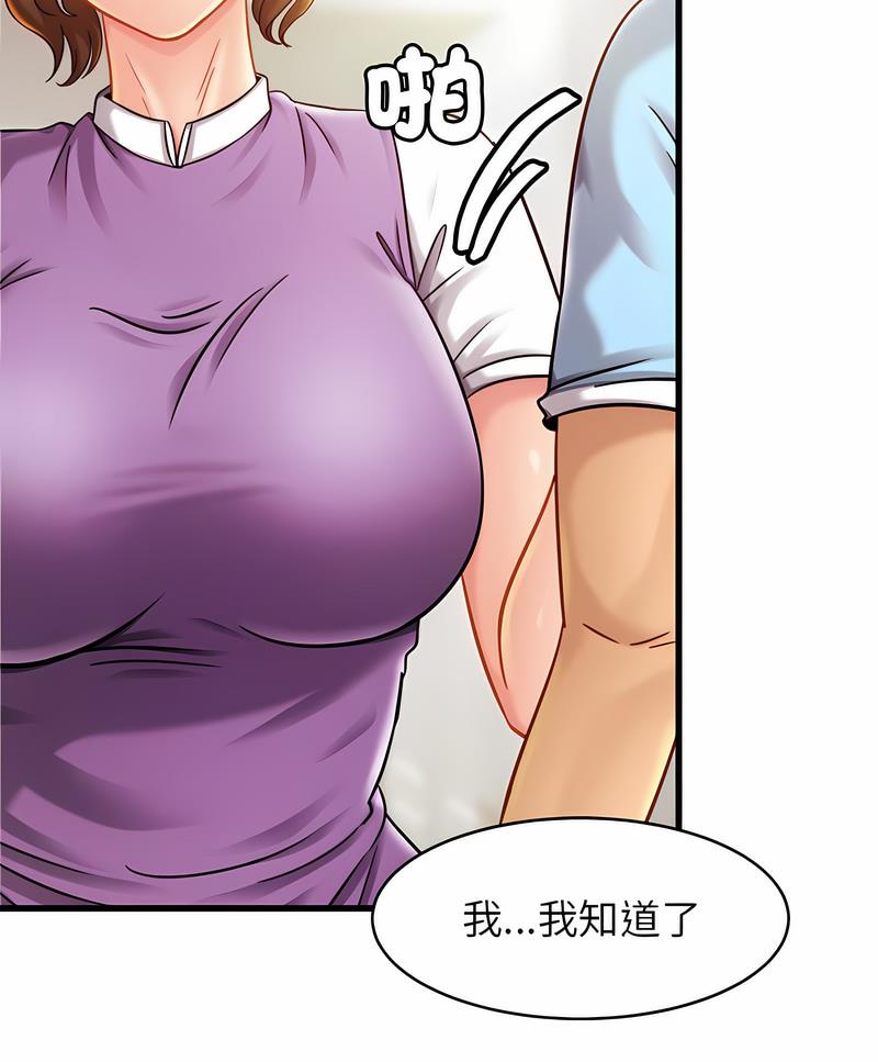 86P - 相亲相爱一家人/亲密一家人