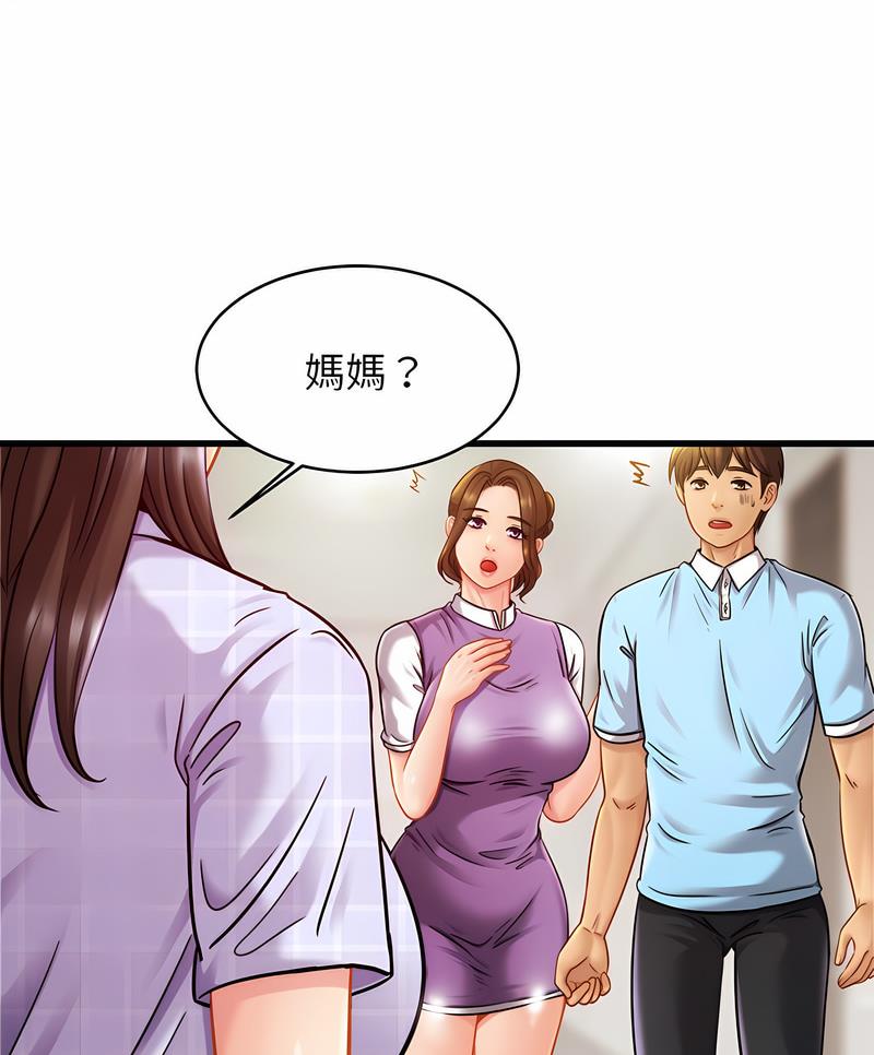 87P - 相亲相爱一家人/亲密一家人