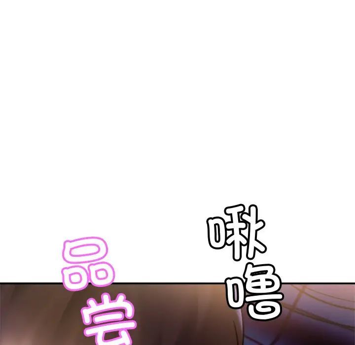 102P - 相亲相爱一家人/亲密一家人