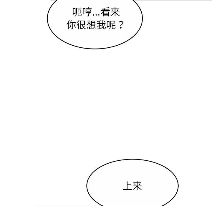 109P - 相亲相爱一家人/亲密一家人