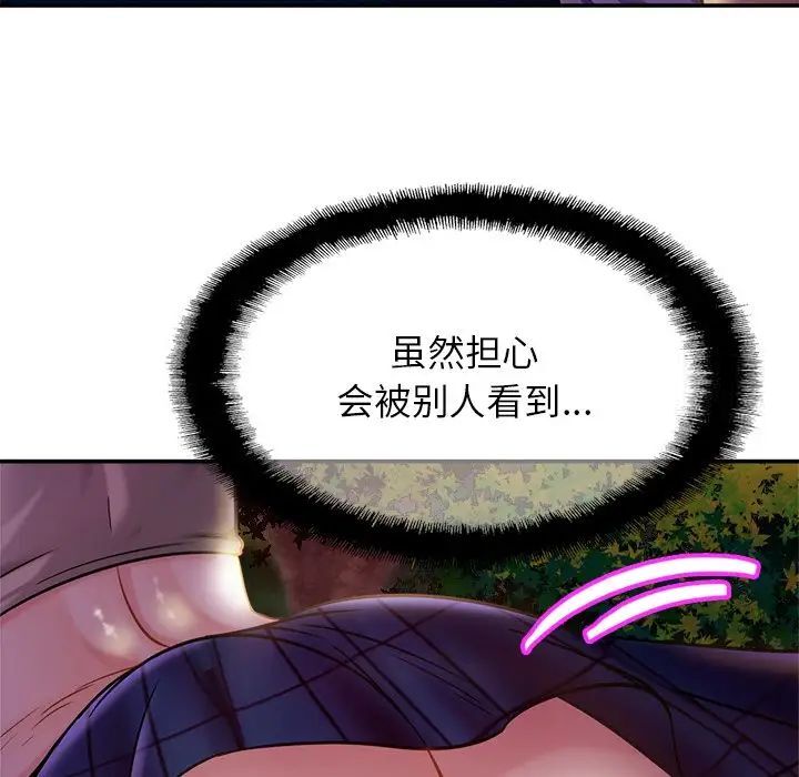113P - 相亲相爱一家人/亲密一家人