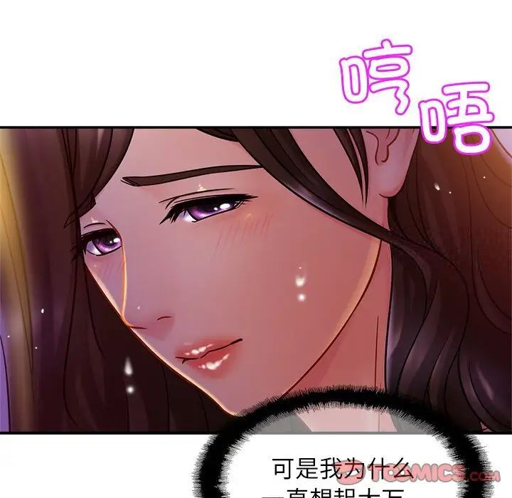 123P - 相亲相爱一家人/亲密一家人