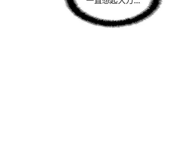 124P - 相亲相爱一家人/亲密一家人