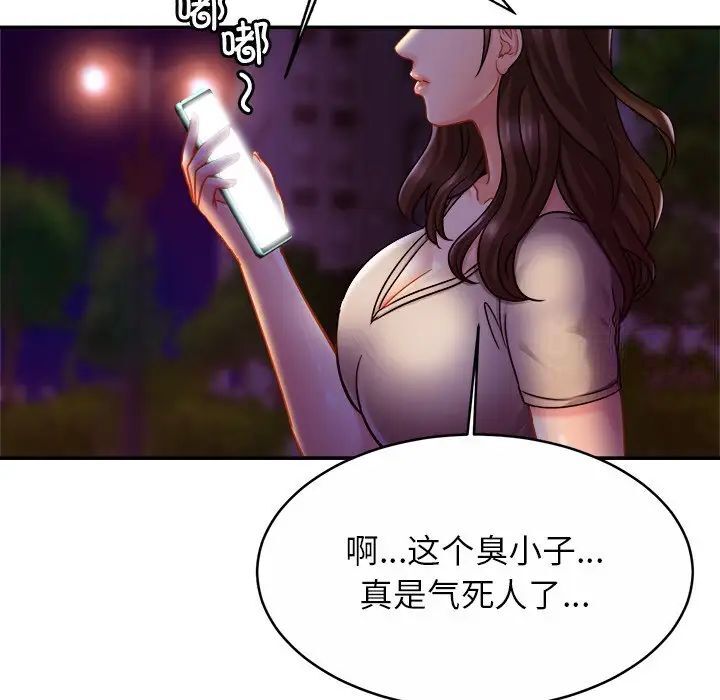25P - 相亲相爱一家人/亲密一家人