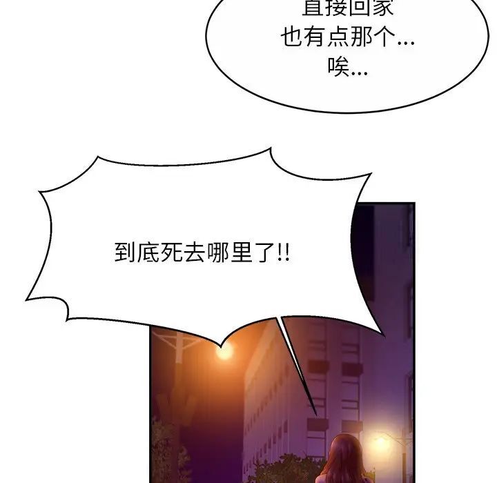 29P - 相亲相爱一家人/亲密一家人