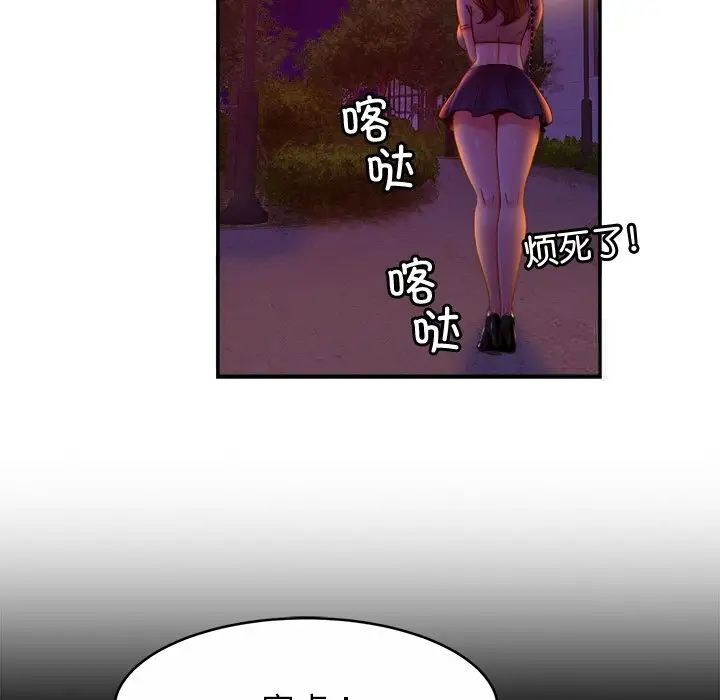 30P - 相亲相爱一家人/亲密一家人