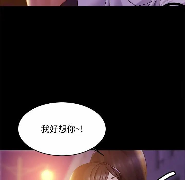 32P - 相亲相爱一家人/亲密一家人