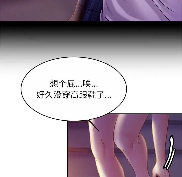 34P - 相亲相爱一家人/亲密一家人
