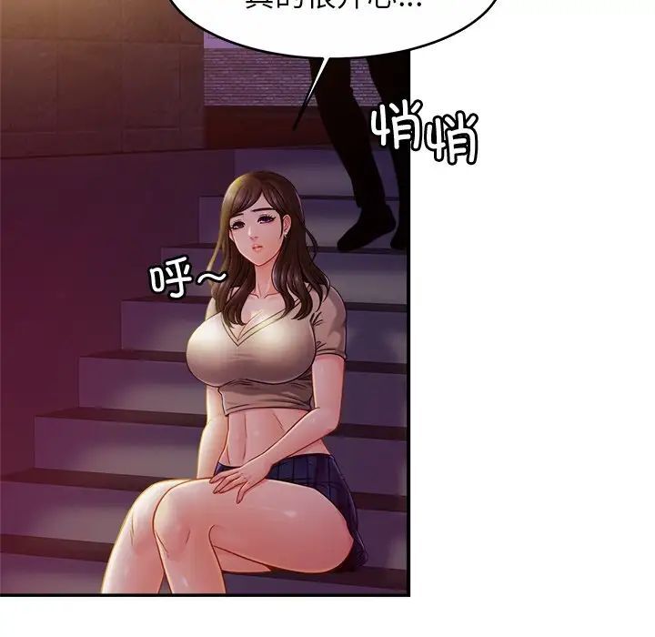 41P - 相亲相爱一家人/亲密一家人