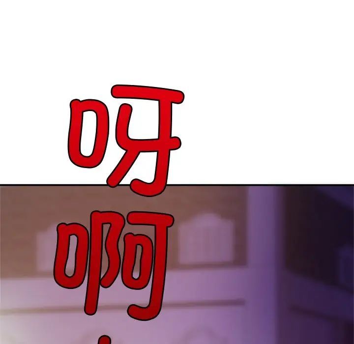 44P - 相亲相爱一家人/亲密一家人