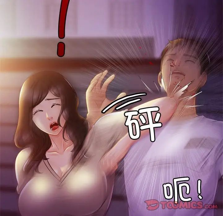 45P - 相亲相爱一家人/亲密一家人