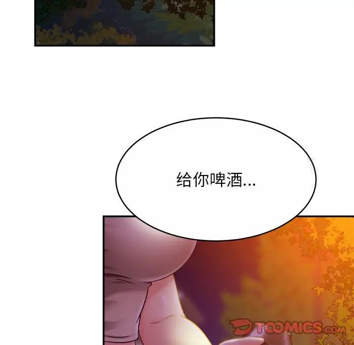 51P - 相亲相爱一家人/亲密一家人
