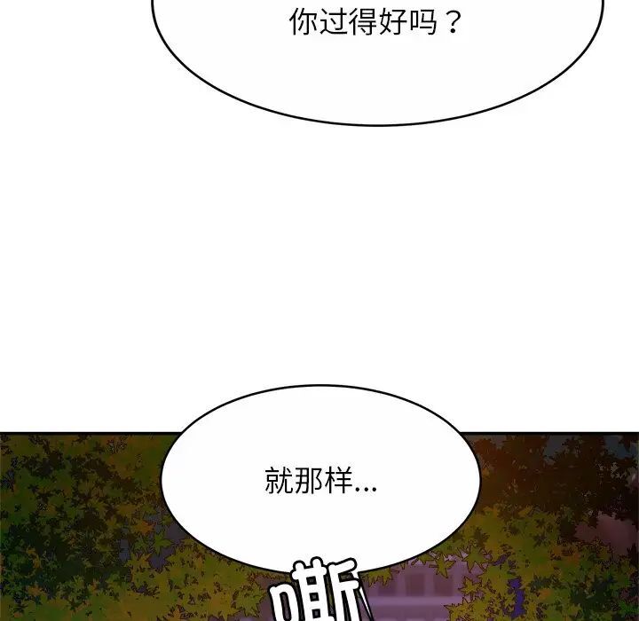 54P - 相亲相爱一家人/亲密一家人