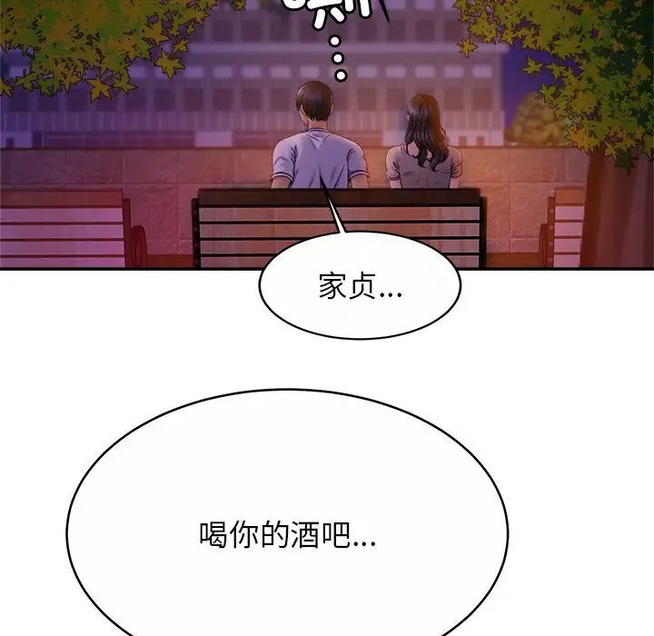 55P - 相亲相爱一家人/亲密一家人